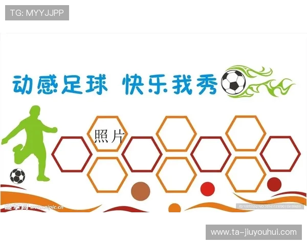 围绕肥乡足球培训机构打造区域青少年专业足球成长体系模式探析